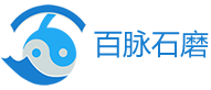 山东百脉石磨发展有限公司