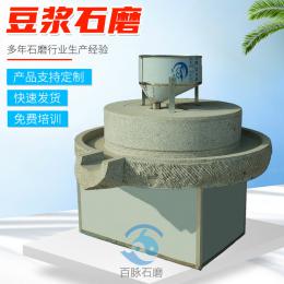 电动石磨豆浆机 豆腐肠粉石磨
